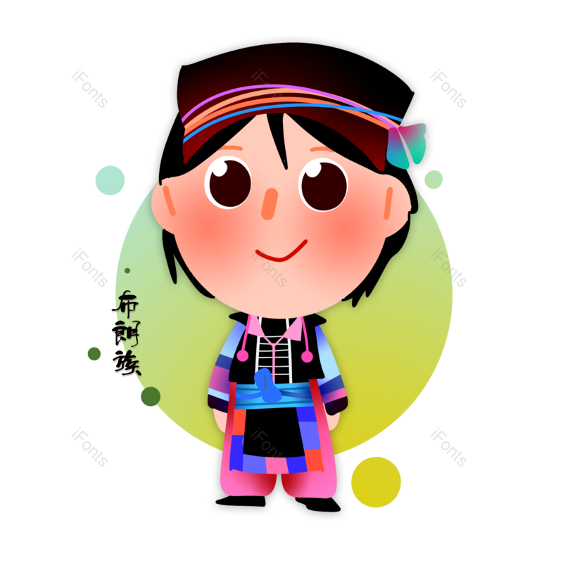 中国风图片,卡通元素,民族风PNG,民族免抠素材